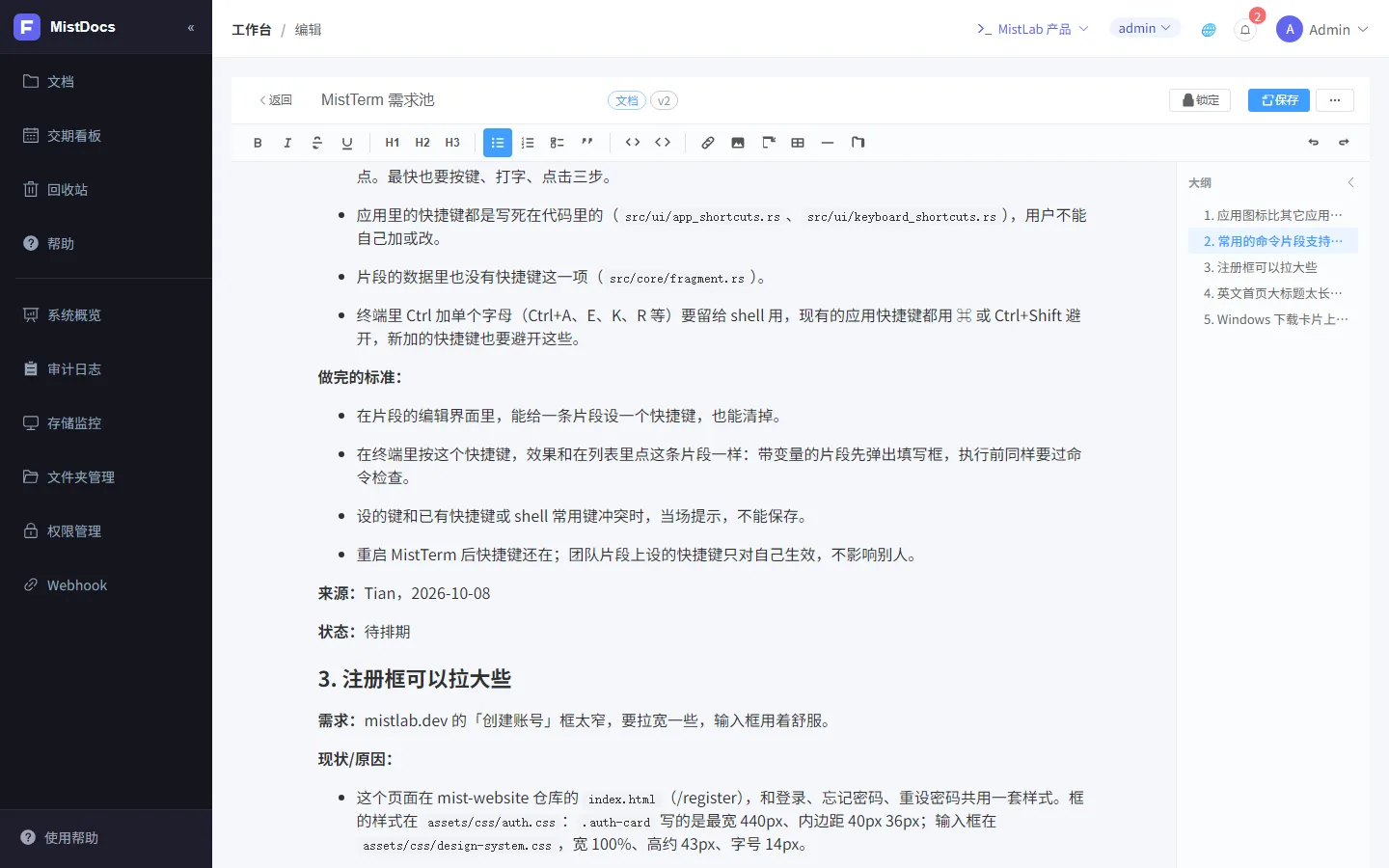 Commands in the doc