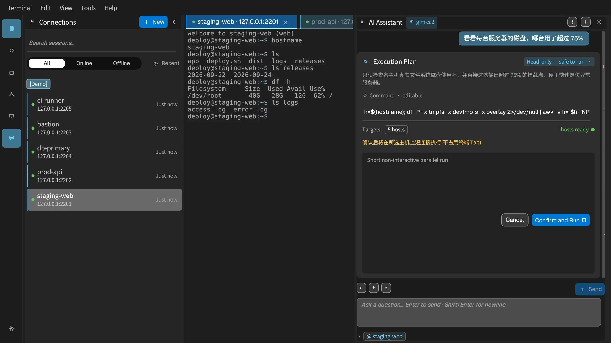 The AI assistant's execution plan: check disk usage on 5 servers and flag any above 75%. Nothing runs until you click Confirm and Run.