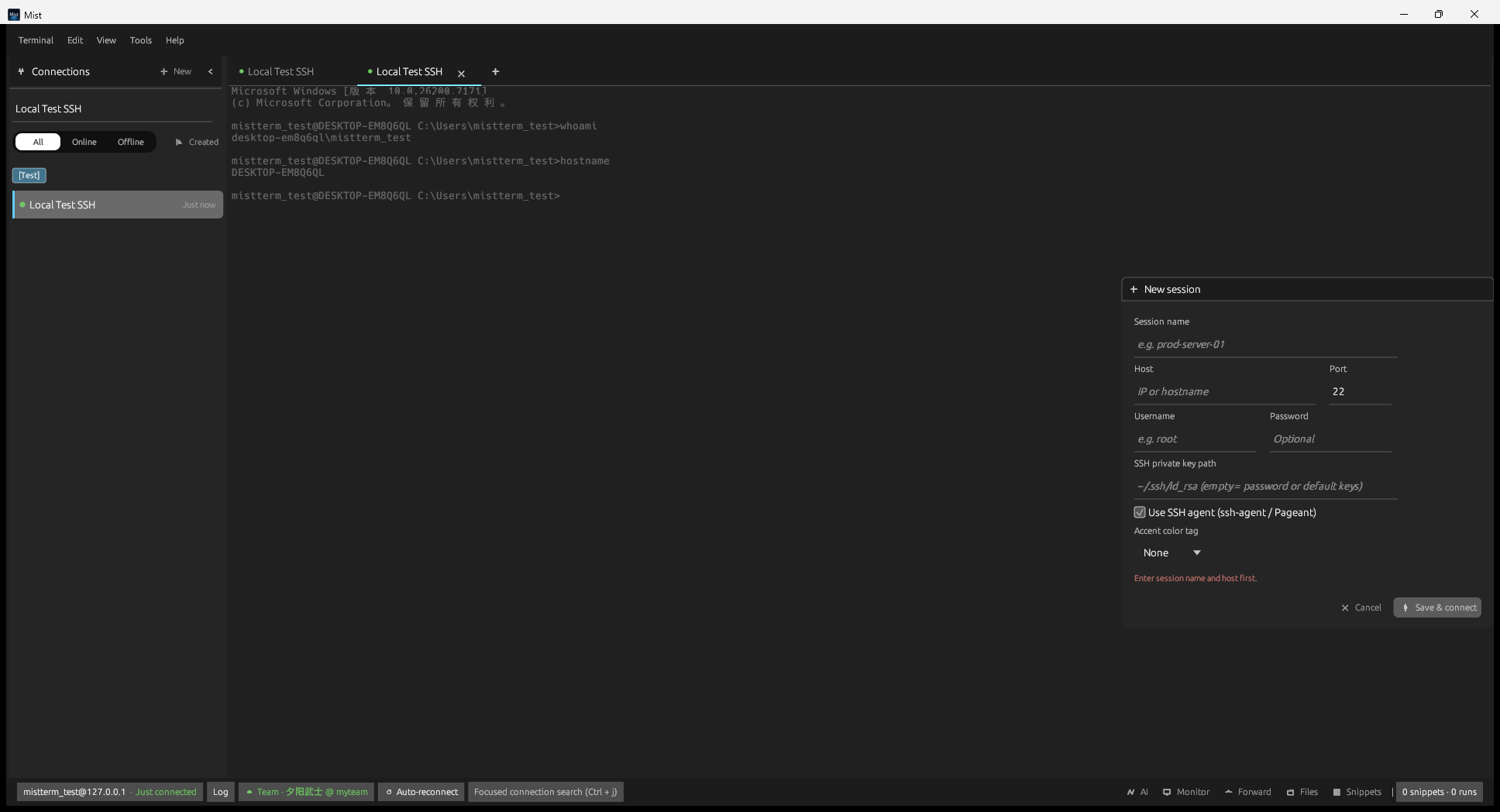 New Session dialog