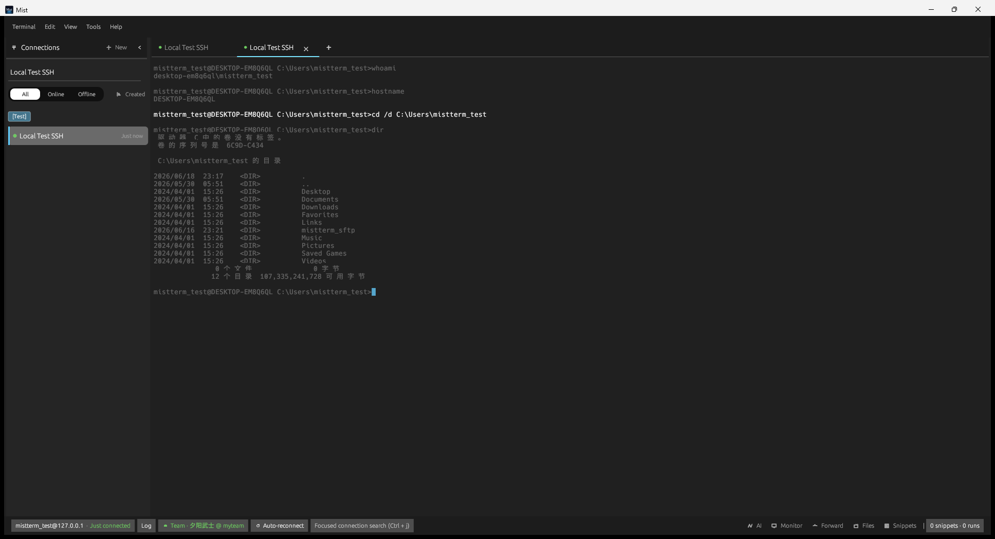 Terminal session