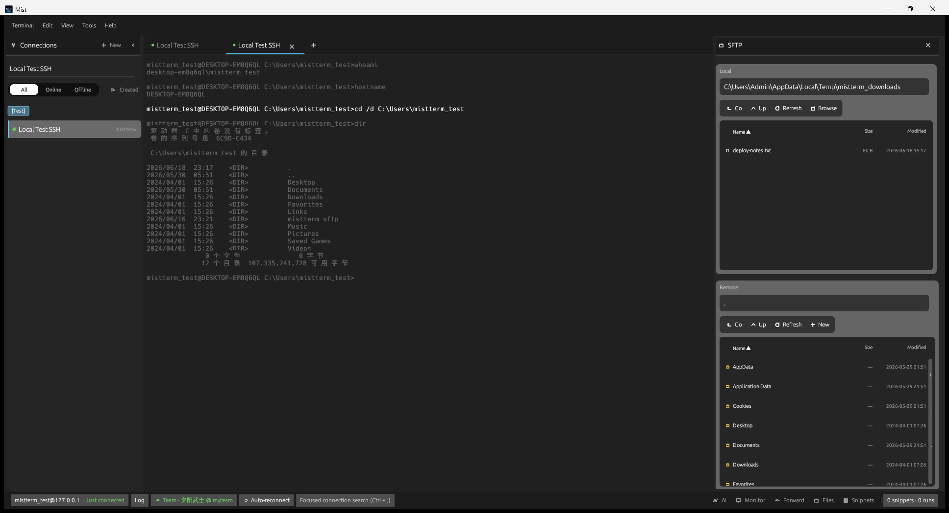 SFTP dual-pane browser
