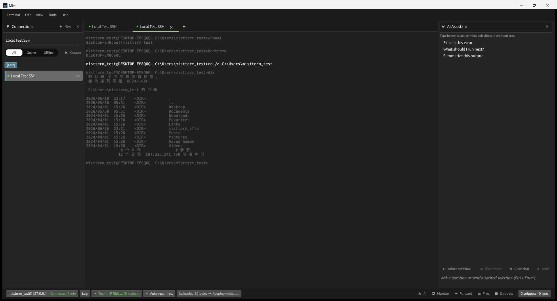 AI assistant panel